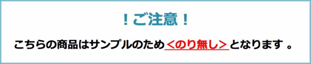 サンプル 専用ページ】 サンゲツ タイルカーペット NT350S NT-350S 全27色 （のりなしカットサンプル）の通販はau PAY マーケット  - カベコレ au PAY マーケット店