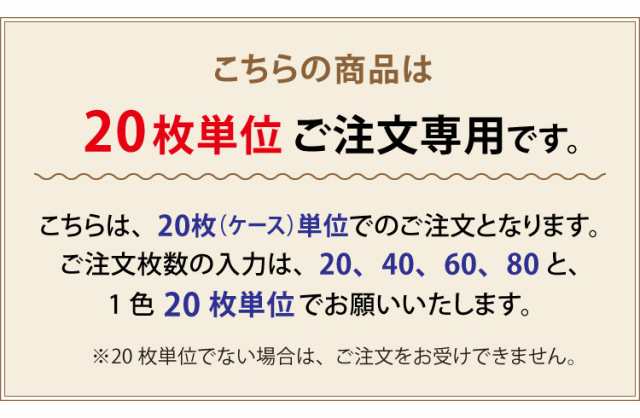 各色20枚単位 タイルカーペット サンゲツ 50×50 NT350 洗える 無地 激安 NT-350 ストライプ ベーシック 全82色 大量購入の方に