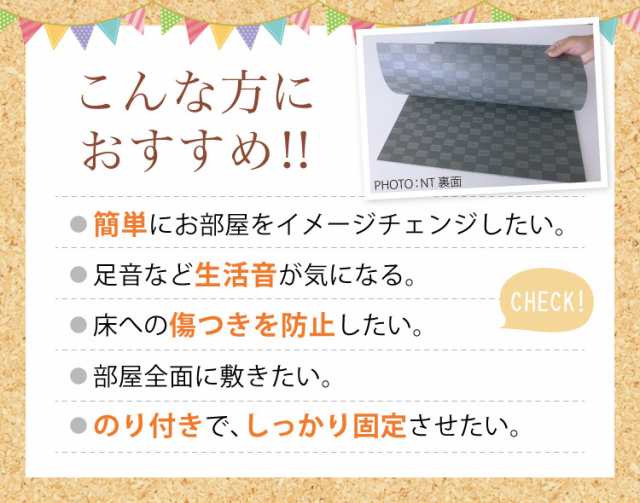 送料無料】 サンゲツ タイルカーペット NT350S NT-350S 裏面のり付 全27色 50×50 50cm [ご注文は 1色20枚から 2枚単位]の通販はau  PAY マーケット - カベコレ au PAY マーケット店