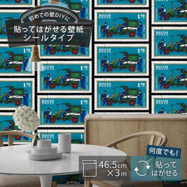 アウトレット品 在庫限り 何度でも 貼ってはがせる シール壁紙 46 5cm 3m Diy ウォールステッカー Bordo On Off Wallpaperの通販はau Pay マーケット カベコレ Au Pay マーケット店