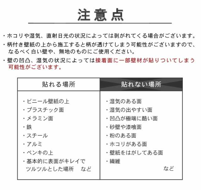 アウトレット品 在庫限り 何度でも 貼ってはがせる シール壁紙 46 5cm 3m Diy ウォールステッカー Bordo On Off Wallpaperの通販はau Pay マーケット カベコレ Au Pay マーケット店