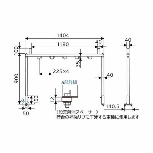 アルミ製 軽トラック用馬台 軽馬（けいま）軽トラックの利便性汎用性