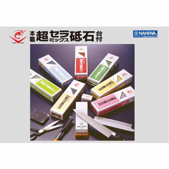 ナニワ研磨工業　本職 超セラミックス砥石 台付 #3000　SS-3000【頑張って送料無料！】