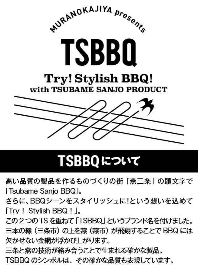 【燕三条製】片面フラット｜TSBBQ ホットサンドメーカーシルバー（TSBBQ-007）＜ホットサンド 直火用 耳まで キャンプ アウトドア＞耳が