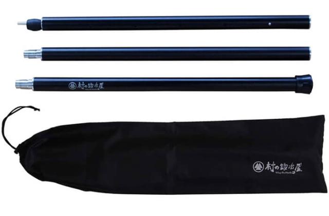 村の鍛冶屋オリジナル 伸縮アルミタープポール スーパーストロング ブラック エンドロック付 の通販はau Pay マーケット 村の鍛冶屋 Au Pay マーケット店