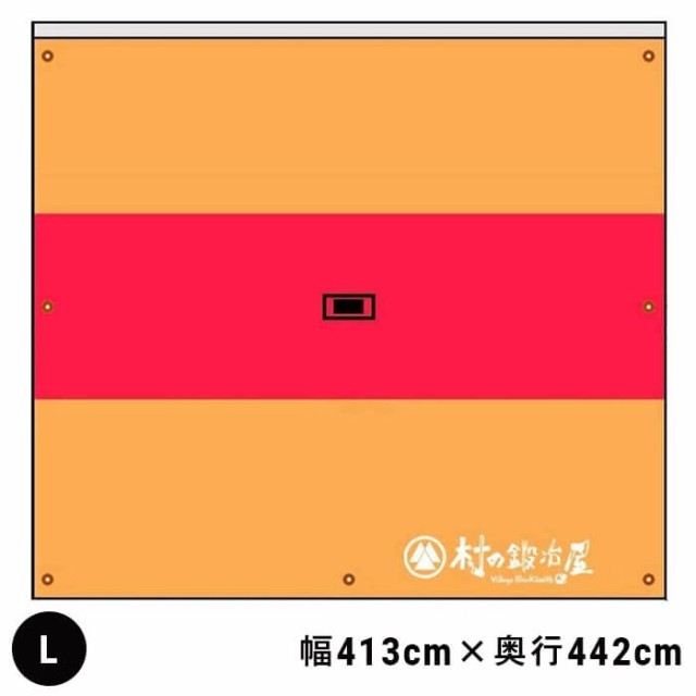 【AW-2017L】2WAY オーニング＆タープ＜Lサイズ＞◆幅413×奥行442cm／トレーラー用サイドターフの決定版／通常のタープとしても