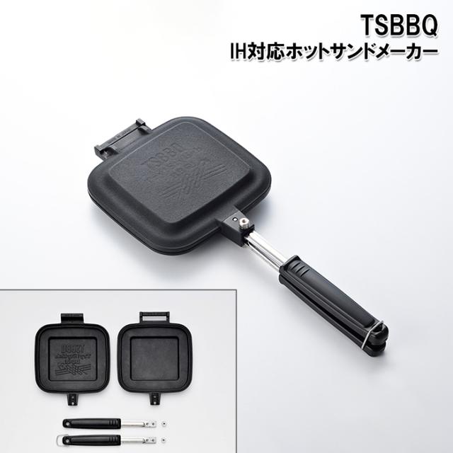 【燕三条製】TSBBQ IH対応ホットサンドメーカー　TSBBQ-021の通販は