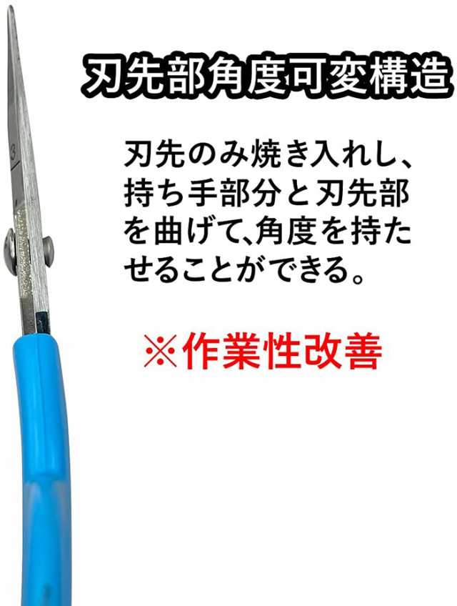 花楯産業 博之作 ステンぶどう鋏刃長［4995345047277］の通販はau PAY