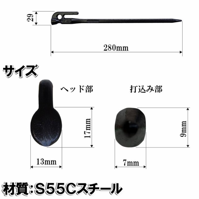 【MK-280OL×8】鍛造ペグ エリッゼステーク 28cm/8本セット◆オリーブ粉体塗装