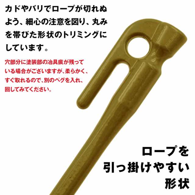 MK-280OL×8】鍛造ペグ エリッゼステーク 28cm／8本セット◇オリーブ粉体塗装の通販はau PAY マーケット - 村の鍛冶屋 au PAY  マーケット店