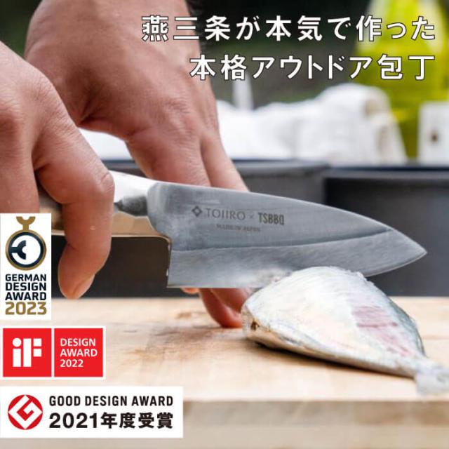 TOJIRO×TSBBQ アウトドア包丁　小出刃　右利き用［TSBBQ-017］藤次郎とのコラボにより誕生したアウトドアに最適なオールステンレス製包丁／燕三条製の通販は 9,504円