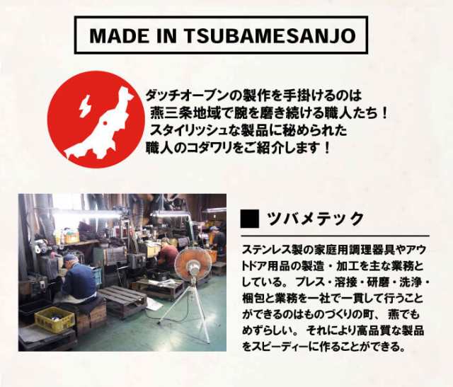 頑張って送料無料!】TSBBQ ライトステンレス ダッチオーブン 6インチ