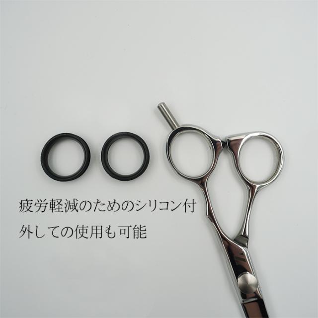 シゲル工業製】燕三条髪はさみ ミニスキ鋏 5.3インチ［SG-313T］地肌に 