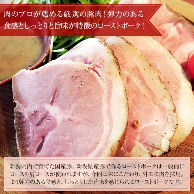 焼き肉 qに 国産ローストポーク 1 0kg 調理加工 新潟県三条市 庄栄 Shoei Jp Rp 10 の通販はau Pay マーケット 村の鍛冶屋 Au Pay マーケット店