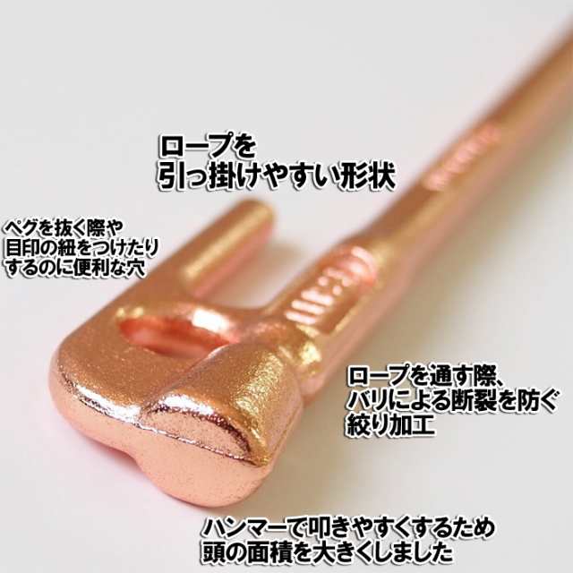 代引き不可】 鍛造ペグ エリッゼステーク 18cm ブロンズメッキ 8本