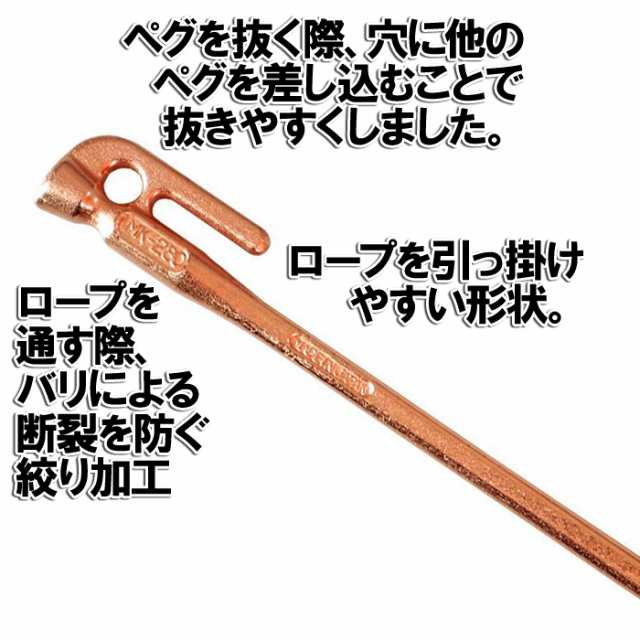 ご予約品 ふるさと納税 三条市 鍛造ペグ エリッゼステーク28cm 8本セット ブロンズ キャンプ 村の鍛冶屋