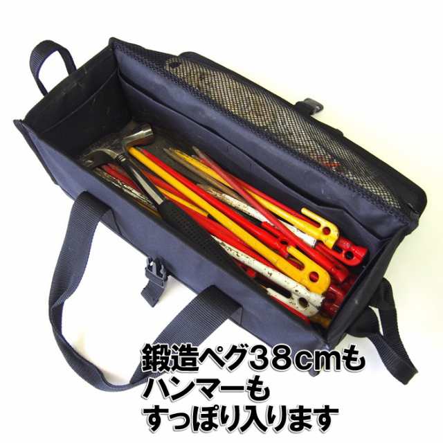 MK-CTN】ペグ収納マルチコンテナボックス◇エリッゼステーク18〜38cm