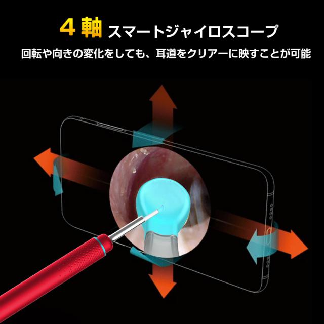 Bebird M9 Pro 耳かき カメラ 300万画素 3 5mm 最小型レンズ 耳掃除 イヤースコープ 子供 子どもスコープ Wifi接続 耳掻き カメラ付き耳の通販はau Pay マーケット チャーリー