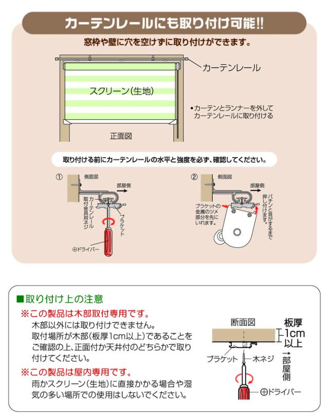 調光ロールスクリーン ゼブライト 幅180cm 高さ190cm 規格サイズ ロールカーテン ロールスクリーン 調光 フルネス F01 の通販はau Pay マーケット And Luce
