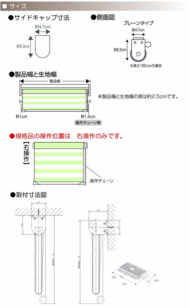 調光ロールスクリーン ゼブライト 幅180cm 高さ190cm 規格サイズ ロールカーテン ロールスクリーン 調光 フルネス F01 の通販はau Pay マーケット And Luce