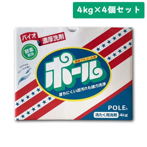 バイオ濃厚洗剤 ポール（酵素配合） ≪4kg×4個セット≫の通販はau PAY