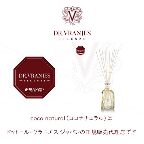 CALVADO´S カルバドス 250ml DR. VRANJES-