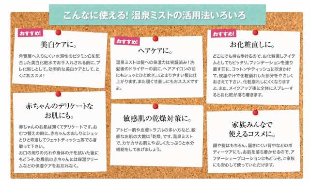 下呂温泉みすと 80g オンセンキレイ 無添加 ラドン泉 無香料 無着色 の通販はau Pay マーケット Coco Natural