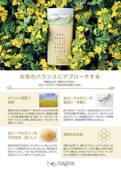 マヒカハニー 生ローヤルゼリー 5g 30包 の通販はau Pay マーケット Coco Natural