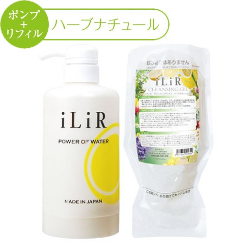 iLiR(イリアール) メイクと肌汚れのクレンジングジェル ハーブナチュール 400g ポンプ+リフィル ｜au PAY マーケット