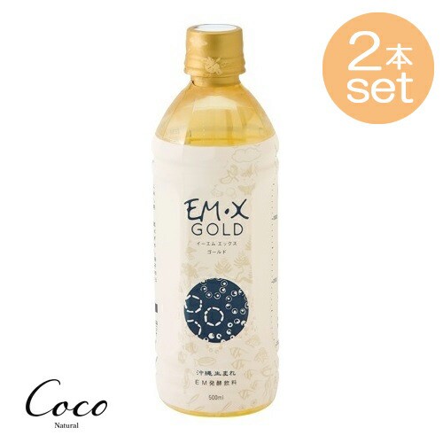 0509) EM生活 EM・X GOLD 500ml*2本 - www.rarahtricot.com.br