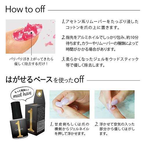 ジェルミーワン 127 ファジーゴールド Gel me 1の通販はau PAY