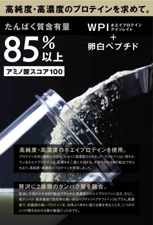 君 なかやま プロテイン に きん