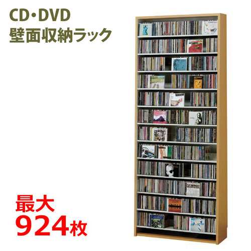 Cdラック Dvdラック Cs924 薄型 壁面収納 壁面cdラック 壁面dvdラック Cd924枚 Dvd400枚 Cdストッカー 日本製 の通販はau Pay マーケット 家具通販 まるしょうインテリア