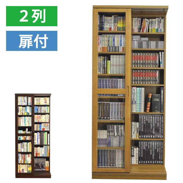 搬入 組立 設置 スライド書棚 スライド 本棚 大容量 書架シリーズ 文蔵 スライド式本棚 2列 扉付 216 Tの通販はau Pay マーケット 家具通販 まるしょうインテリア