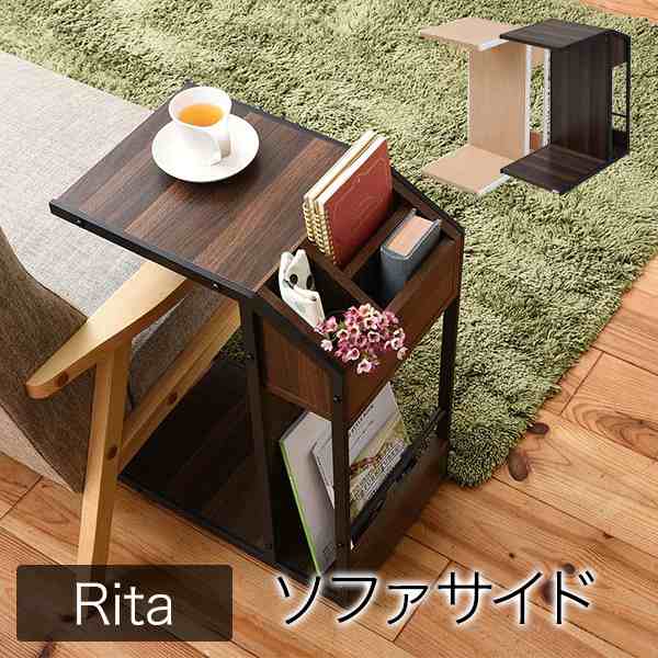 Rita サイドテーブル ソファサイド ナイトテーブル Drt 0008 北欧