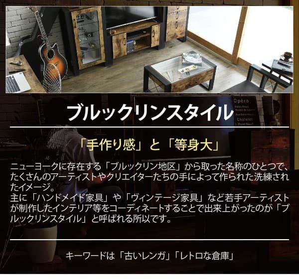 ポイント5 ブルックリンスタイル テレビボード 40型 Fbr 0001 Bkbr ハイタイプ テレビ台 テレビラック 扉付き 収納 40インチの通販はau Pay マーケット 家具通販 まるしょうインテリア