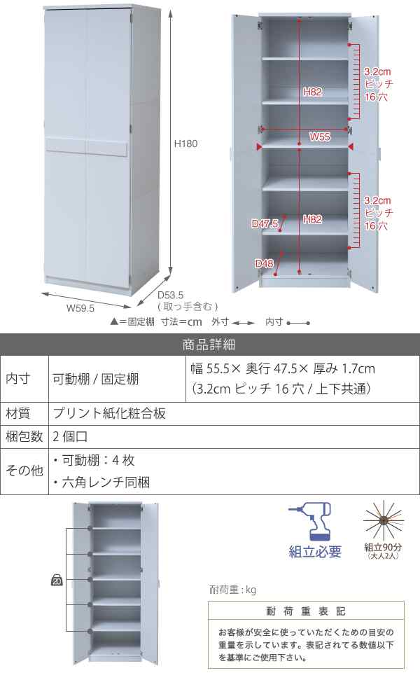 大量収納壁面ロッカーシリーズ 整理タンス 上置きセット Frm 01 Frm 3004 衣類収納 クローゼット ワードローブの通販はau Pay マーケット 家具通販 まるしょうインテリア