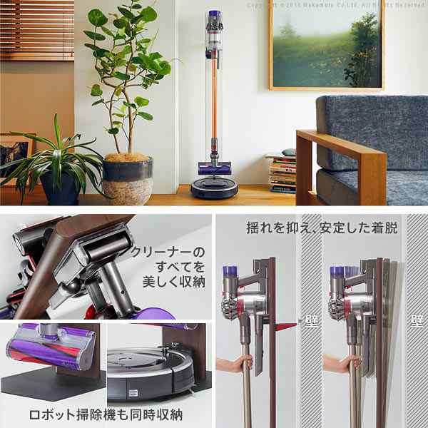 Wallクリーナースタンドv3 ロボット掃除機設置機能付き ダイソン Dyson コードレス スティッククリーナースタンド I 3600179 の通販はau Pay マーケット 家具通販 まるしょうインテリア