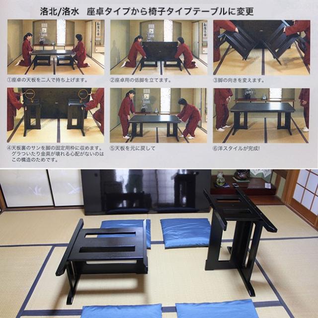 和室用ダイニングセット 洛北 古木色 テーブル幅135 奥90cm 5点セット テーブル 1台 イス 4脚 和洋兼用 畳室用 畳部屋の通販はau Pay マーケット 家具通販 まるしょうインテリア