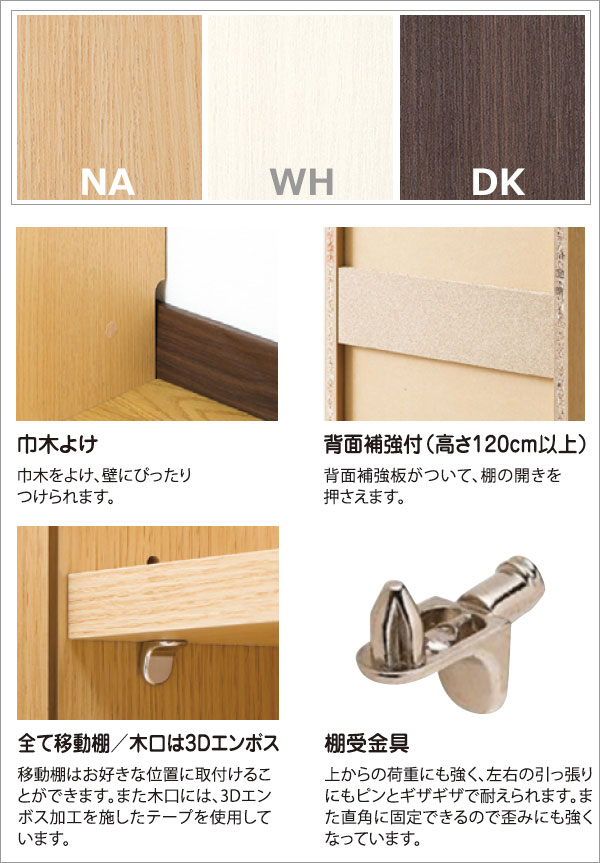 本棚 オープンラック タナリオ 幅87 高180cm Tnl 17 Tanalio ブックシェルフ 壁面本棚 カラーボックス 本棚 本収納の通販はau Pay マーケット 家具通販 まるしょうインテリア