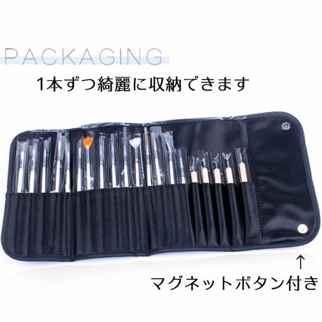 ネイルブラシセット - ネイルアート用品(筆など)