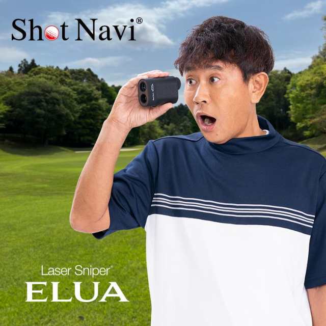 ☆販路限定新商品☆Shot Navi Laser Sniper [ ELUA ] ショットナビ