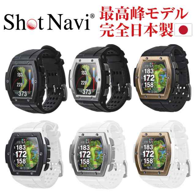 の最新トレンド 【16時まで当日出荷OK！】 ShotNavi Crest /ショット