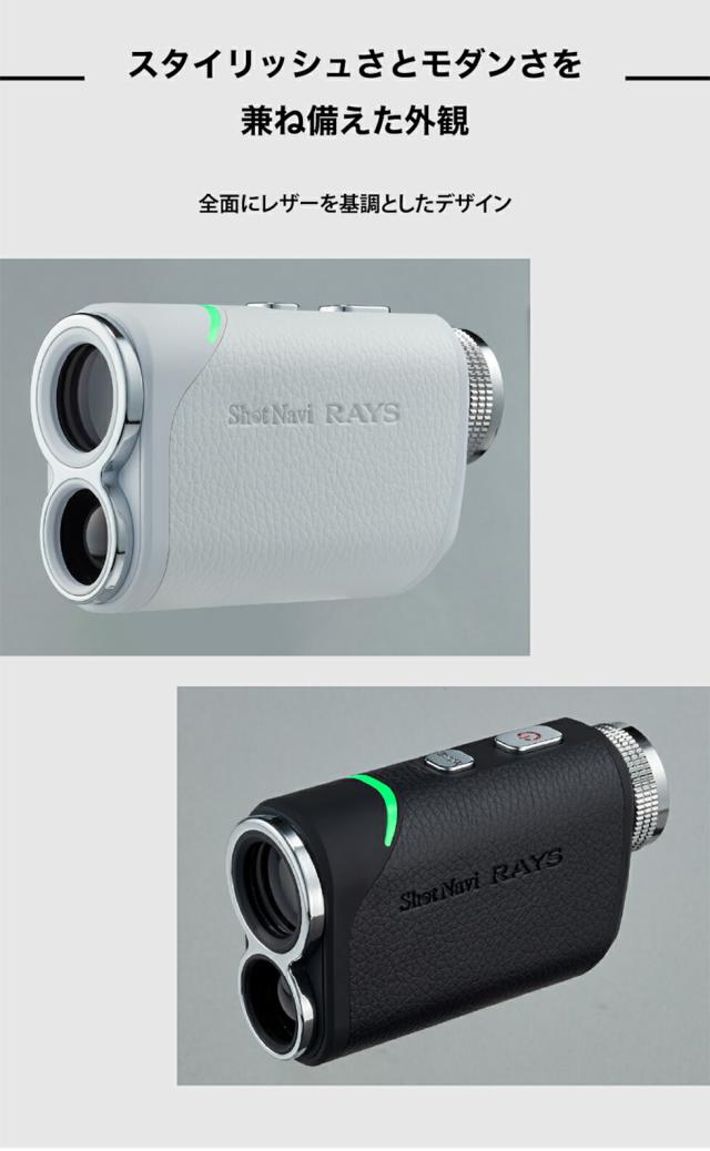 限定価格】即日発送／ Shot Navi Laser Sniper RAYS ／ ショットナビ
