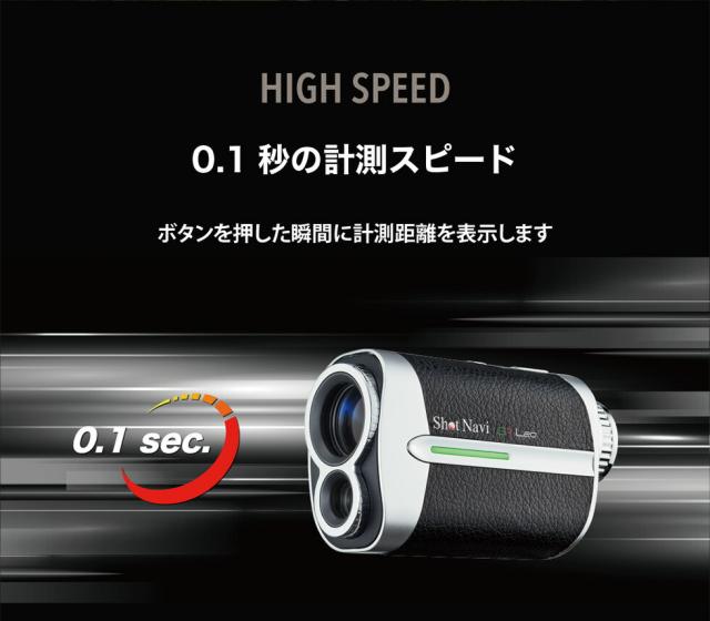 ゴルフ レーザー距離計shot navi GR Leo PRO NEW【2025年モデル