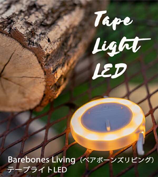 NoBoX ノーボックス / Tape Light テープライトLED (20237001) (ランタン CAMP) (ネコポス対応商品)の通販はau  PAY マーケット - Francis Bean au PAY マーケット店