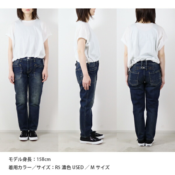 カフェッティ Cafetty / ワークペグトップ / CF-0170 / デニム