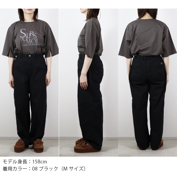 カフェッティ Cafetty / アーミーワイドストレート / CF0601