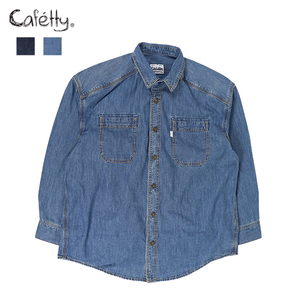 カフェッティ Cafetty / デニムワークシャツ / CF7193 / 6ozデニム / オーバーサイズ / 羽織り / レイヤード / カジュアル / シンプル / こなれ感 / コットン100% / 2025秋冬