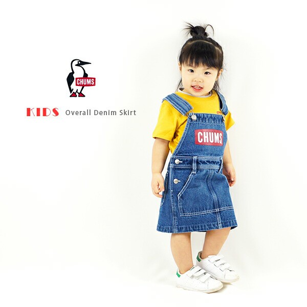 30%OFF) CHUMS チャムス キッズオーバーオールデニムスカート Kid's